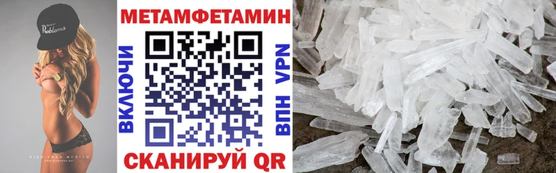 Амфетамин 97%  Купить где  Городище 