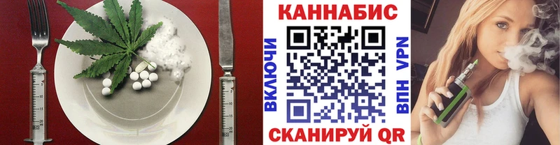 Печенье с ТГК марихуана Городище