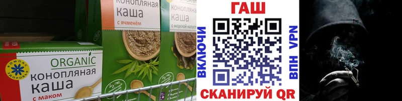 Купить  Городище  Еда ТГК марихуана