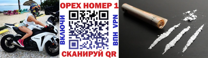 COCAIN Fish Scale  Купить  Городище 