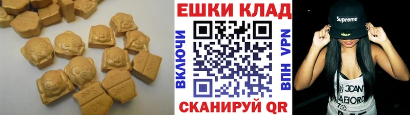 Купить  Городище  Экстази DUBAI
