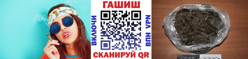Купить закладки  Городище  ГАШ Premium 