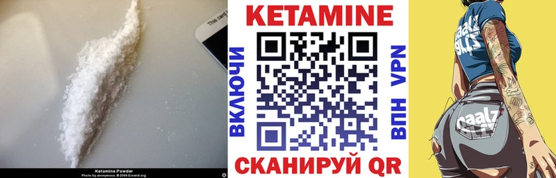 Купить  Городище  Кетамин ketamine