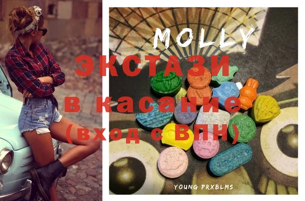 гашишное масло Вяземский