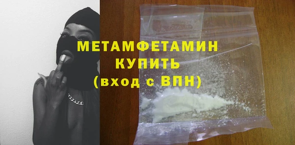 гашишное масло Вяземский