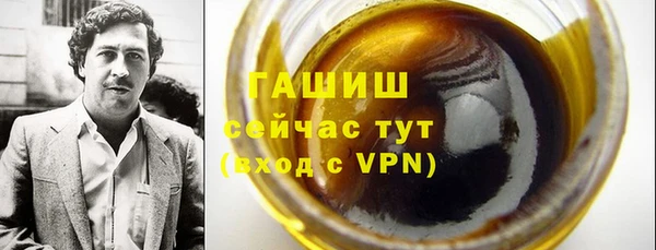 шишки Горнозаводск