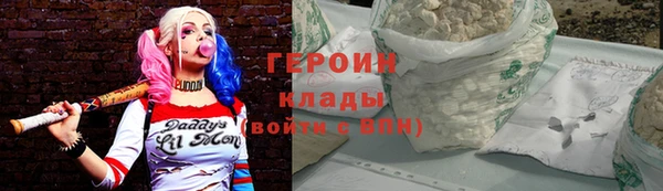 трава Вязники