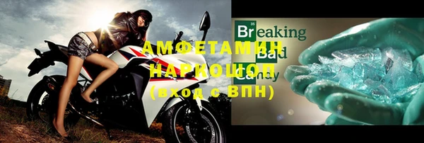 прущий лед Вязьма