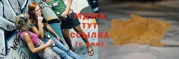 гашишное масло Вяземский