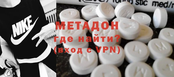 гашишное масло Вяземский