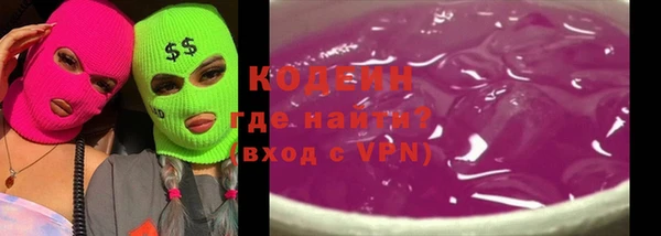 трава Вязники