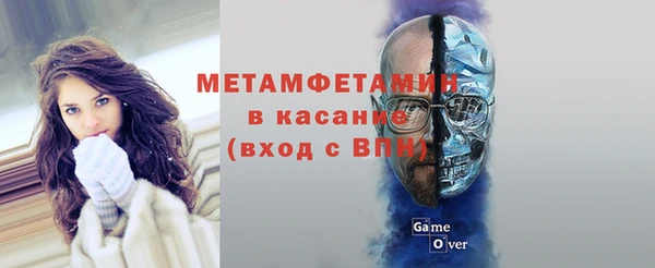 прущий лед Вязьма
