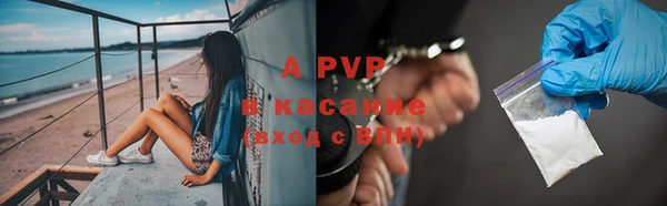 трава Вязники