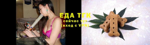 трава Вязники