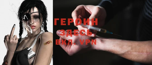 шишки Горнозаводск