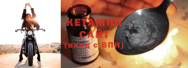 прущий лед Вязьма