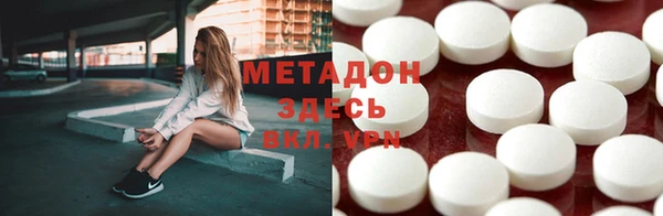 трава Вязники