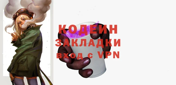 трава Вязники