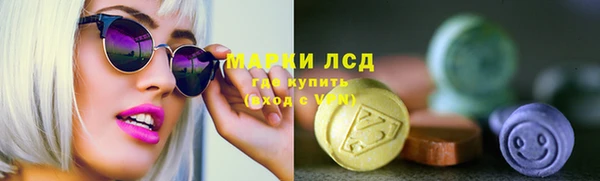 трава Вязники