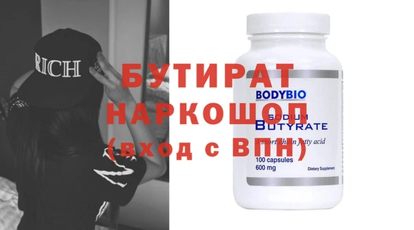гашишное масло Вяземский