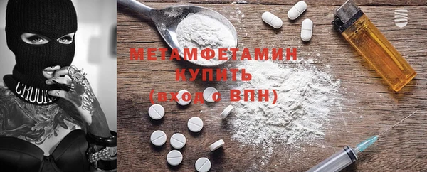 шишки Горнозаводск