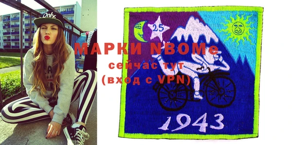 гашишное масло Вяземский