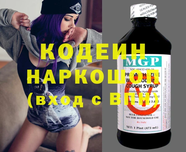трава Вязники