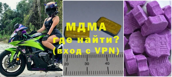 гашишное масло Вяземский