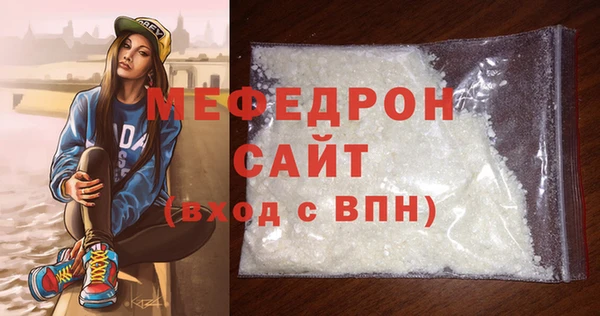 трава Вязники
