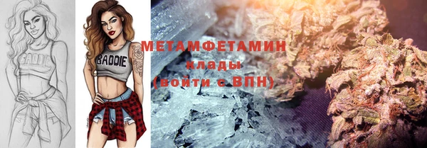гашишное масло Вяземский