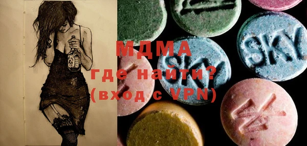 прущий лед Вязьма