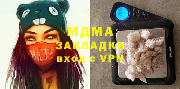 гашишное масло Вяземский