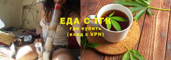 гашишное масло Вяземский