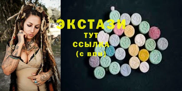 трава Вязники