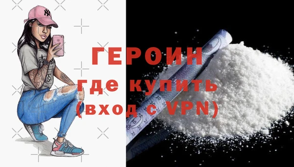 трава Вязники