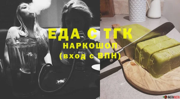 прущий лед Вязьма