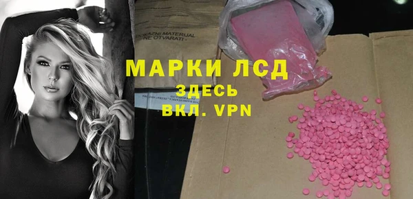 2c-b Горняк
