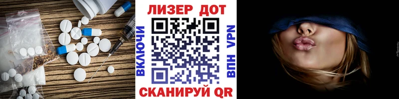 Купить где  Городище  LSD-25 экстази кислота 