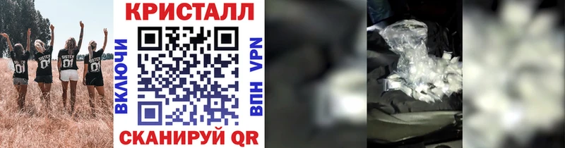 Метамфетамин Декстрометамфетамин 99.9%  Купить закладки  Городище 