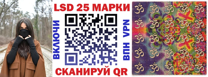 Марки N-bome 1,5мг  Купить закладки  Городище 