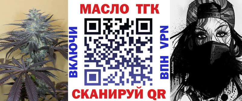 ТГК Wax  Купить закладки  Городище 